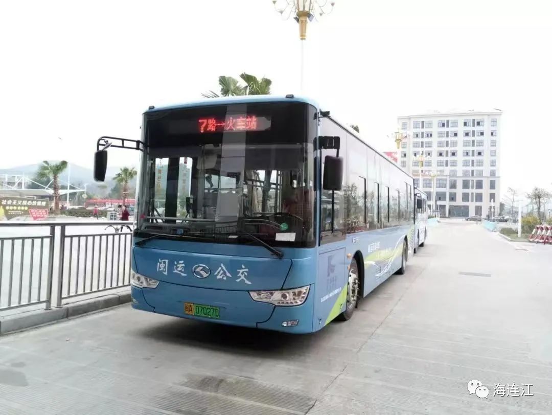 注意！连江两条公交线路有调整！