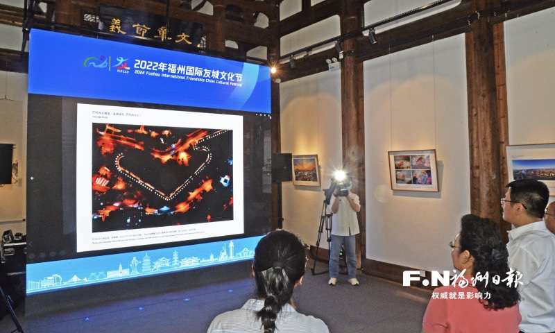 2022年福州国际友城文化节正式开幕