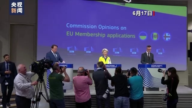 乌克兰能否真正“入盟” 欧盟内部存分歧