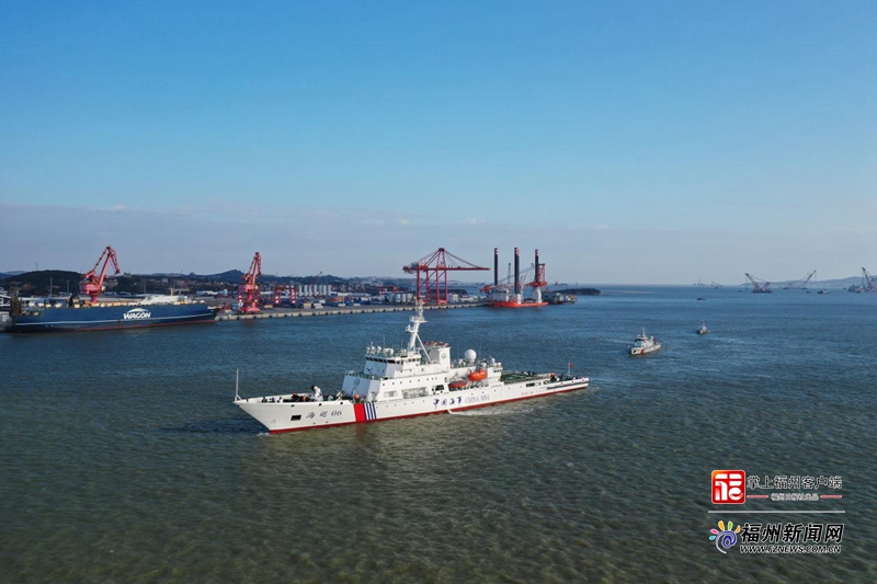 台湾海峡首艘大型巡航救助船“海巡06”轮正式列编福建
