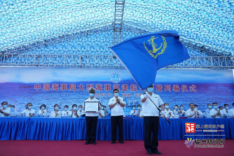 台湾海峡首艘大型巡航救助船“海巡06”轮正式列编福建