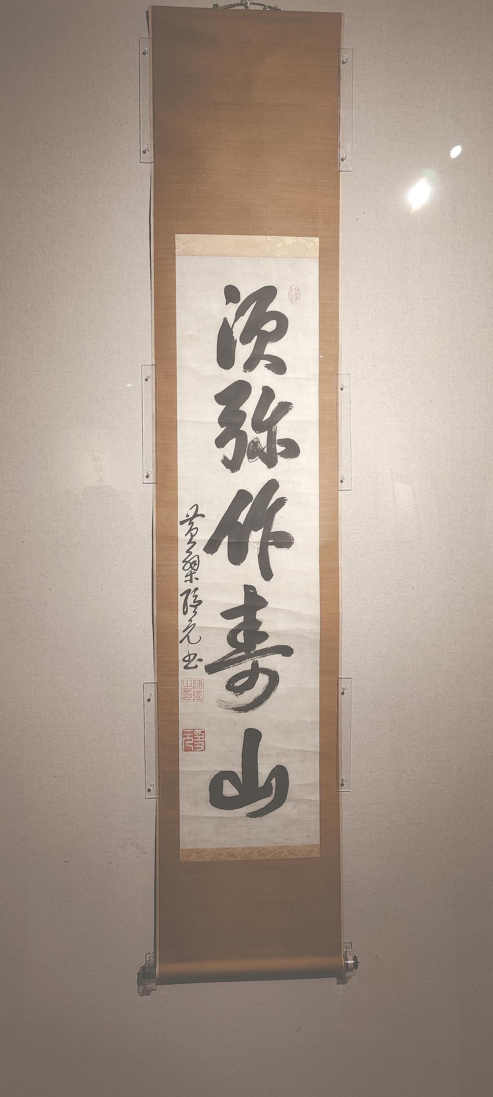 黄檗明月 禅心一片——隐元禅师与中日黄檗文化