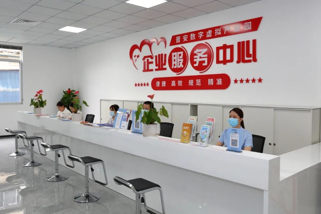 央广网｜数字中国建设峰会在即 福州首个数字虚拟产业园开园