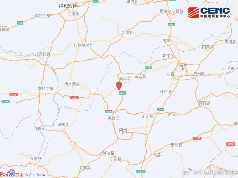 山西朔州市右玉县发生3.8级地震