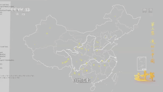 这十年｜流动的中国