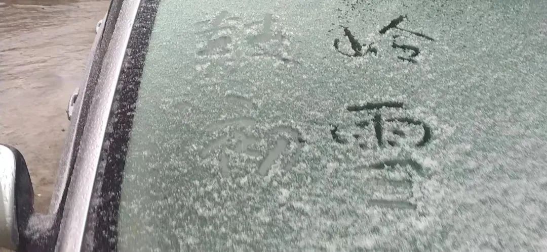 寒潮预警！福州明起大降温！鼓岭会下雪吗？
