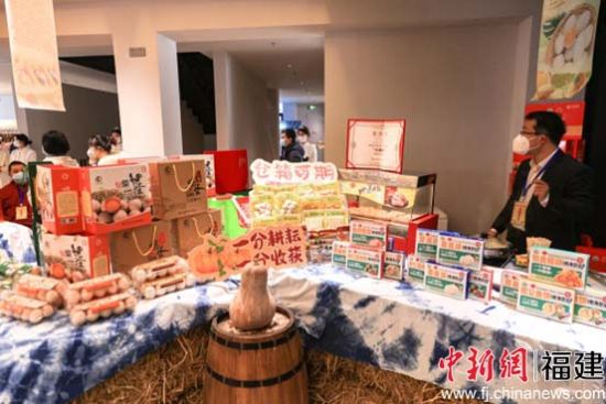 首届八闽乡村农文创产品展在福州开幕