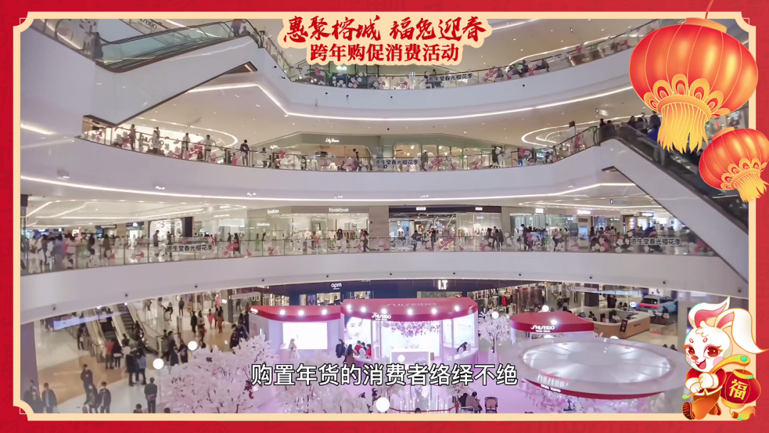 让利超20亿元！福州各大商圈经济“点亮”