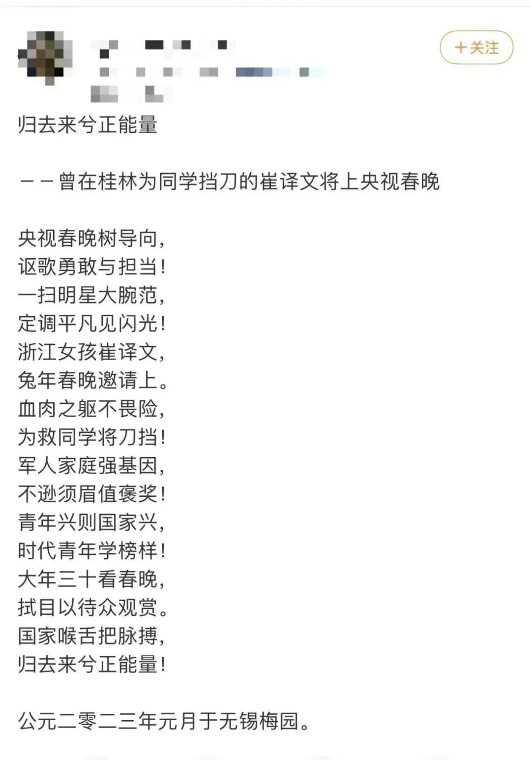 春晚微电影：感人至深的老兵故事