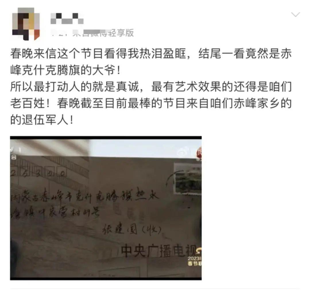 春晚微电影：感人至深的老兵故事