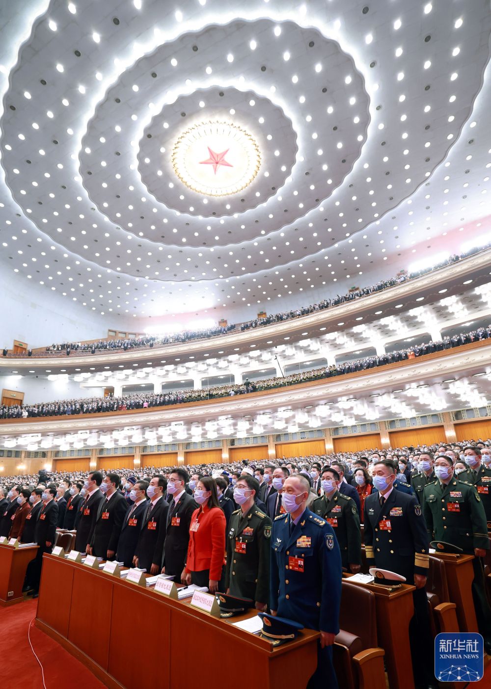 十四届全国人大一次会议在京开幕