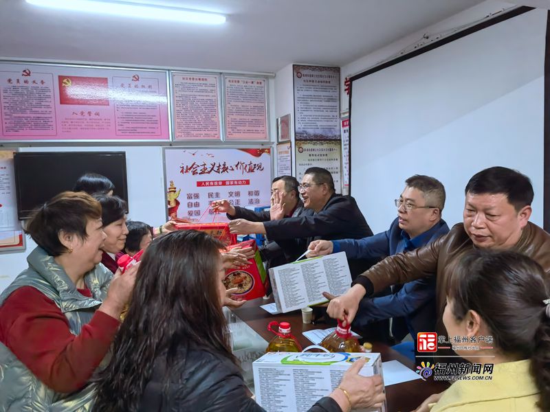 台江区南公社区开展妇女节慰问活动