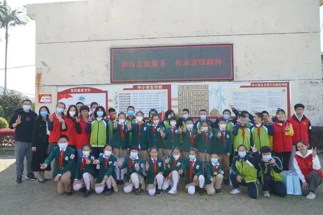 福清市实验小学教育集团开展“学习二十大 争做雷锋式好少年”主题系列活动