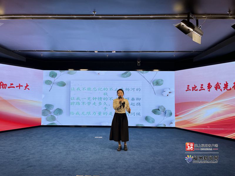 鼓楼区南街街道举办党员干部职工宣讲比赛