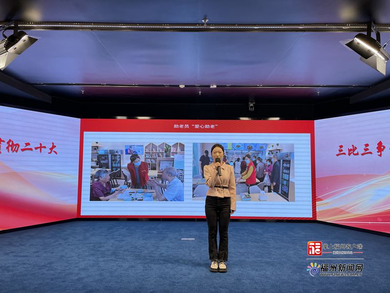 鼓楼区南街街道举办党员干部职工宣讲比赛