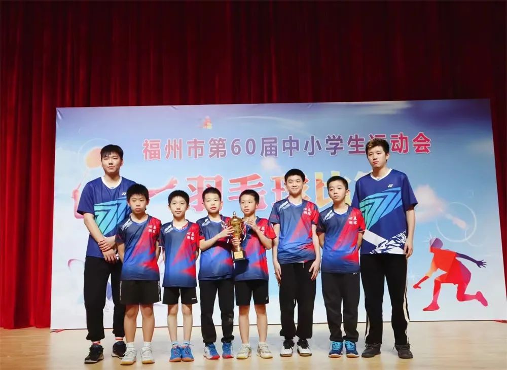 总分第一！金牌第一！台江第五中心羽毛球队厉害了