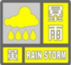 福州人，暴雨预警信号有调整！4月15日起执行