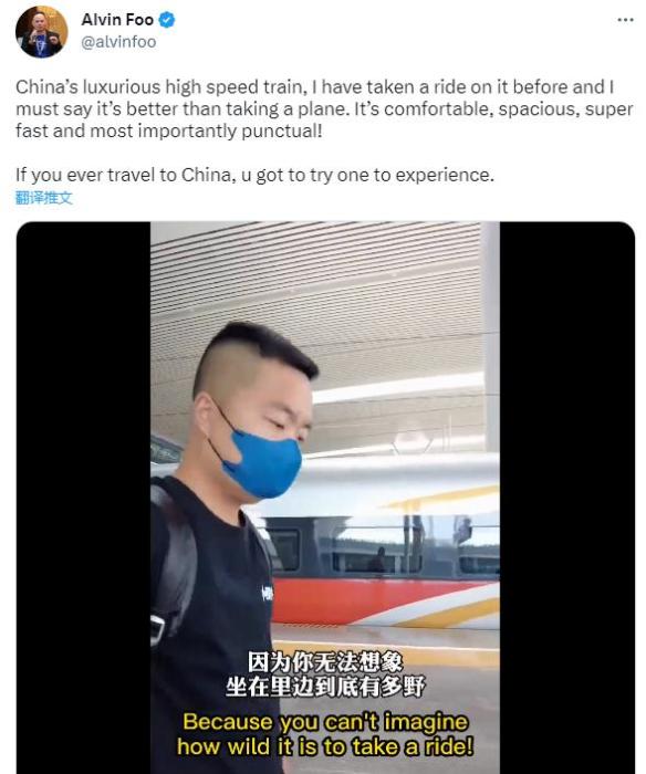 推特网友赞中国高铁“舒适宽敞快速准时”马斯克：是真的！
