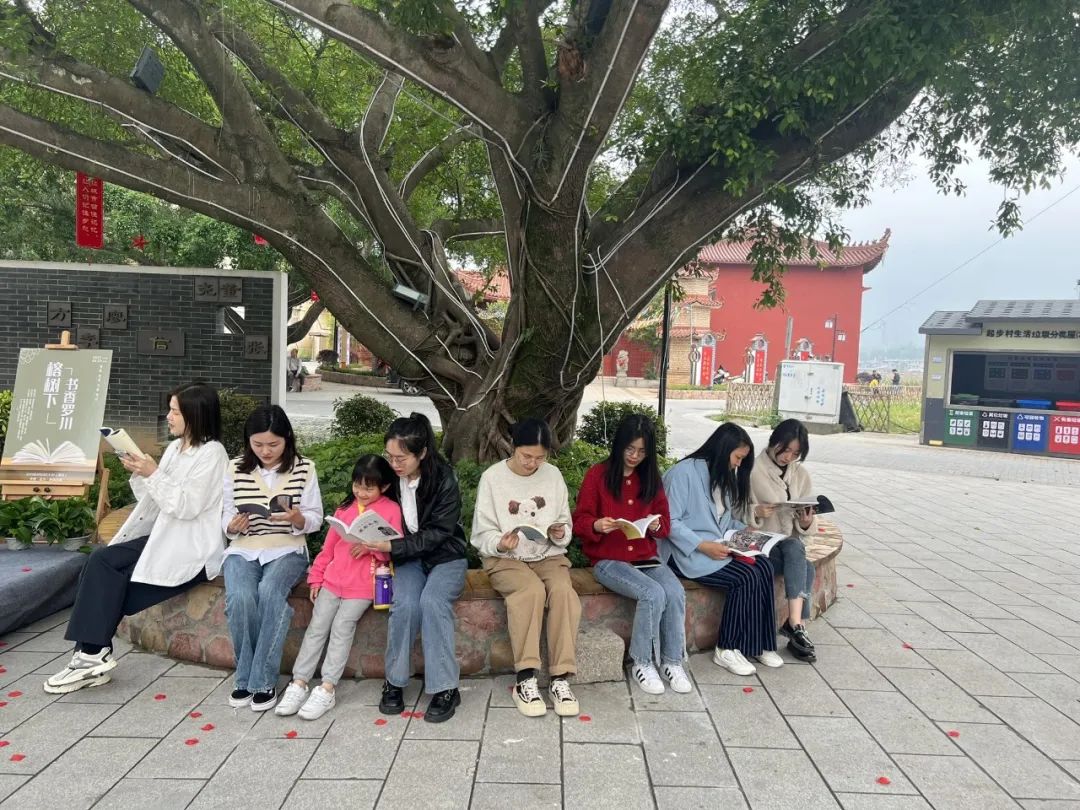 “榕树下·书香罗川”主题读书活动在罗源起步镇举办