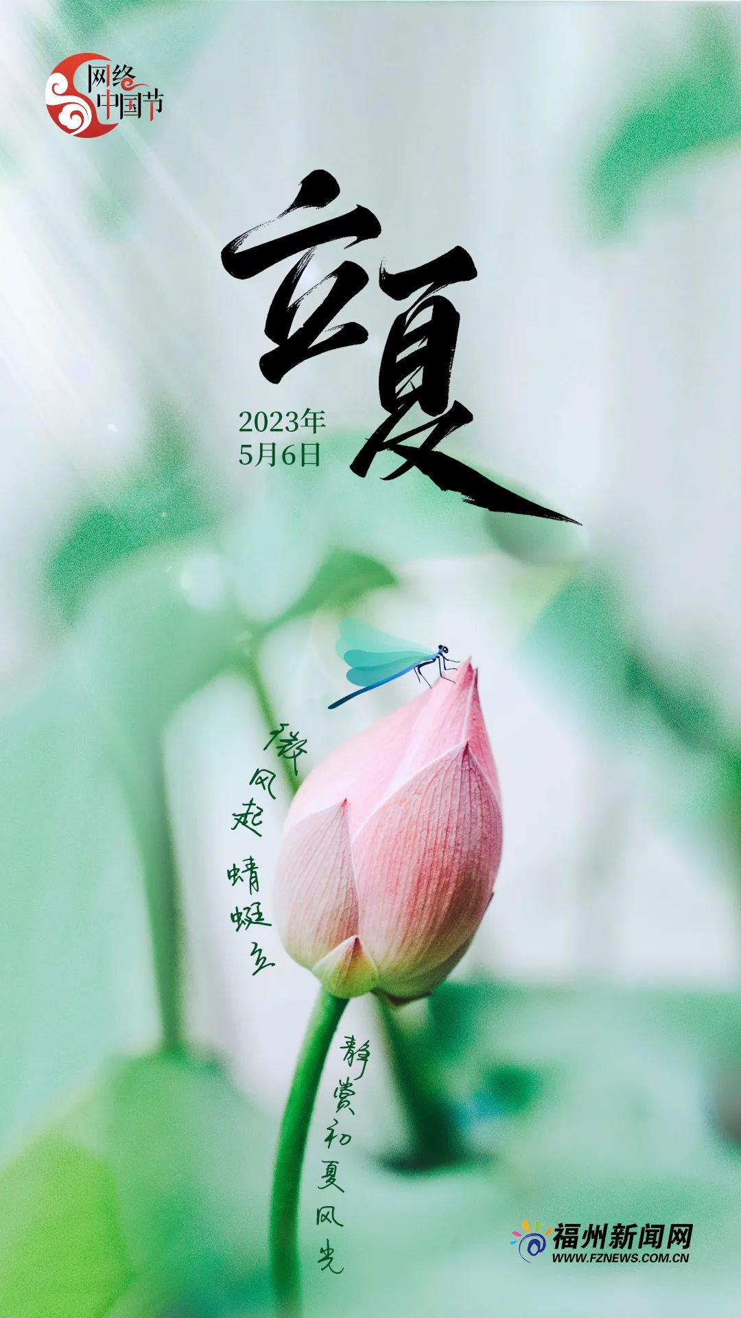 今天，别忘了！这是属于福州人的绝配！