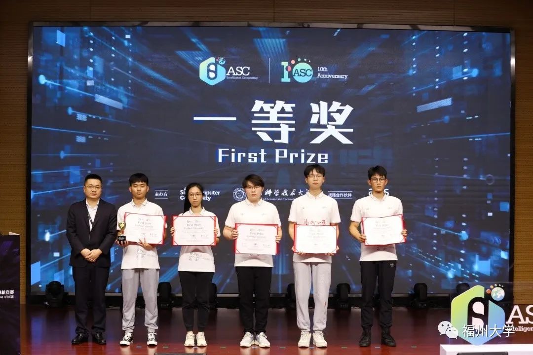 丫霸！福州这支学生代表队摘得全球一等奖！