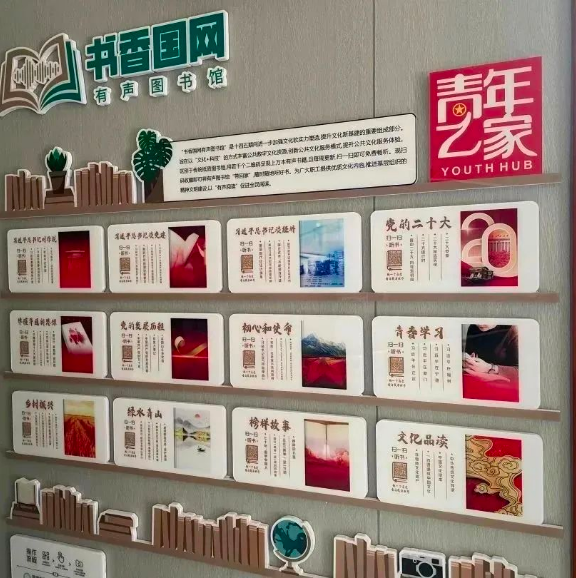 充电、看书、缴费……永泰这个供电能源服务站太贴心啦！