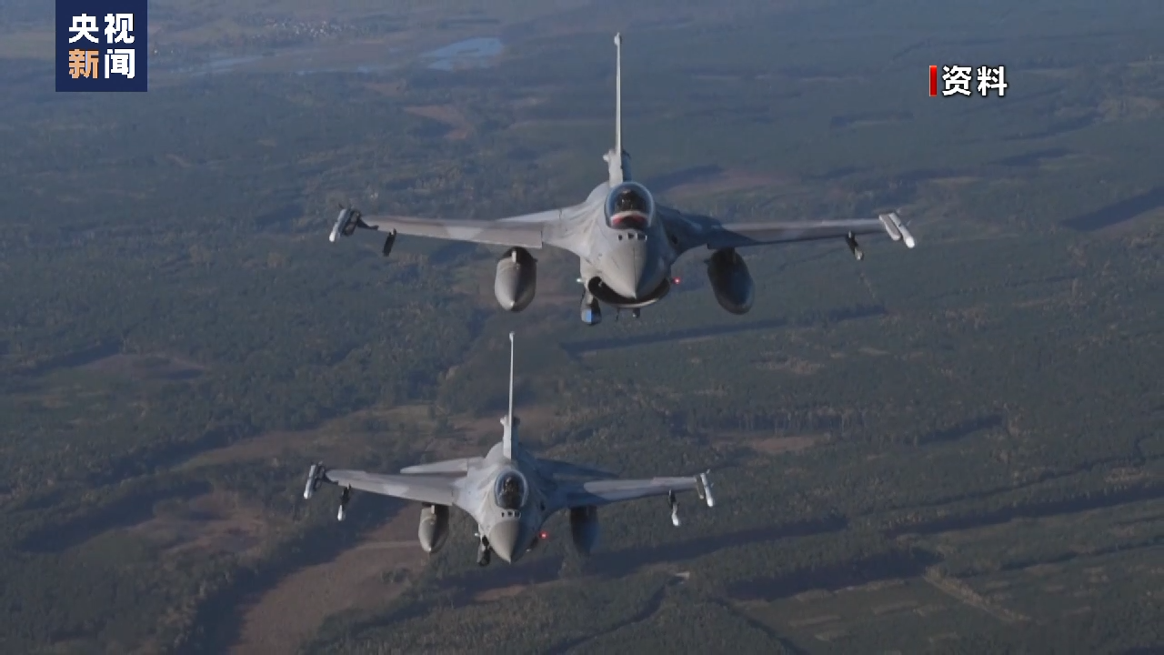 俄驻美大使：美西方向乌提供F-16战机等引发北约介入担忧