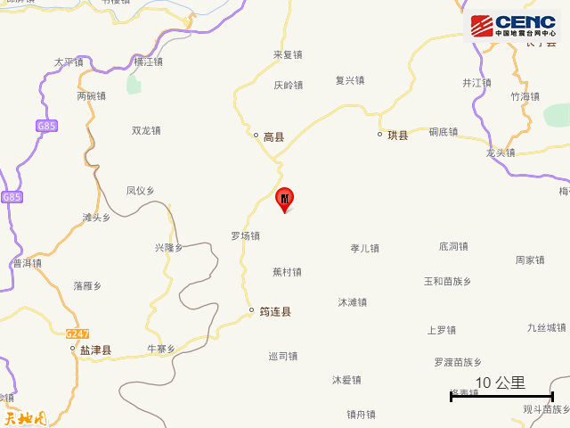 四川宜宾市高县发生3.9级地震