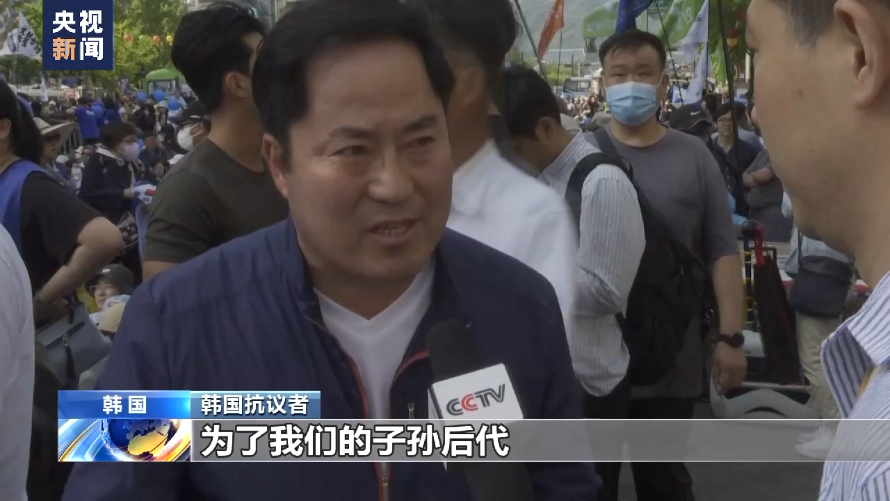 反对日本核污染水排海 韩国持续举行抗议集会