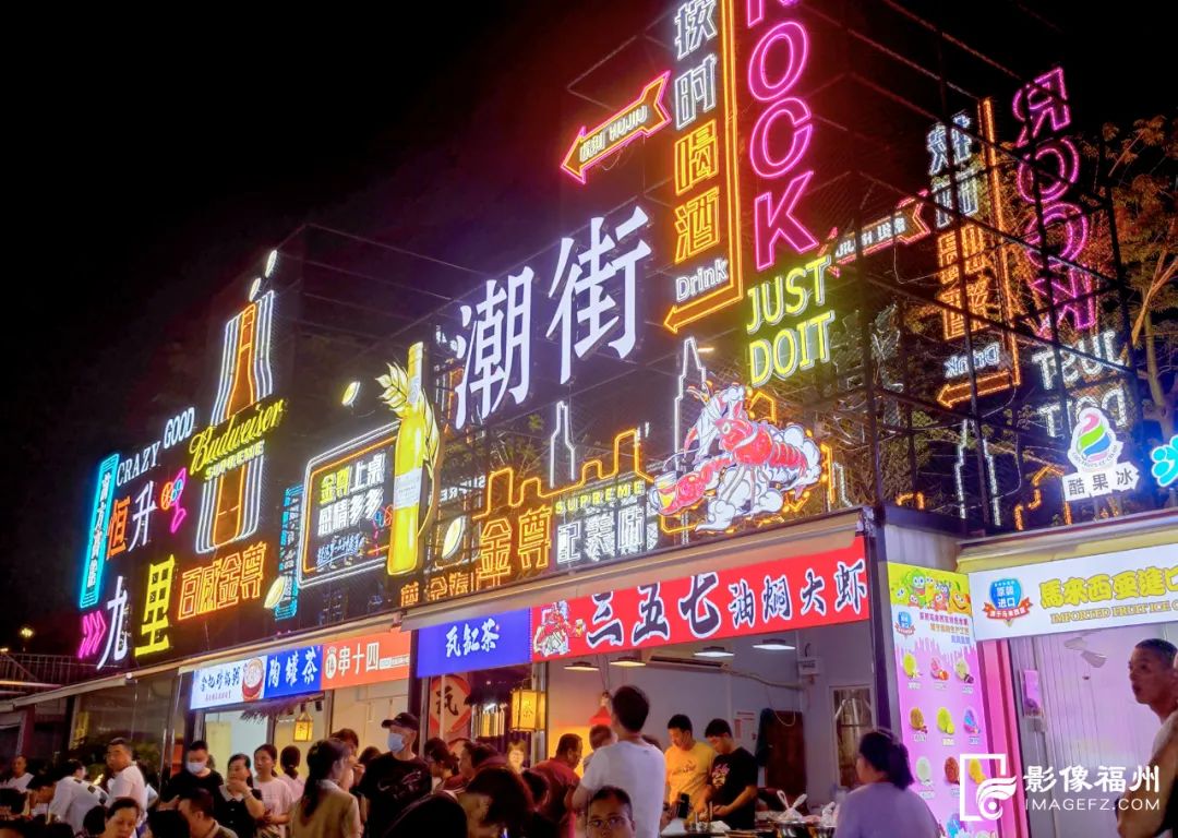追新看点｜高温催热“夜经济” 福州网红夜市你最喜欢哪个