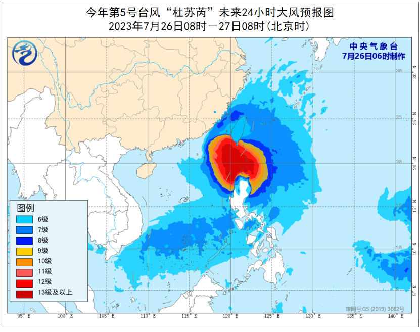 台风“杜苏芮”最新预报看这里！它将影响这些地区！