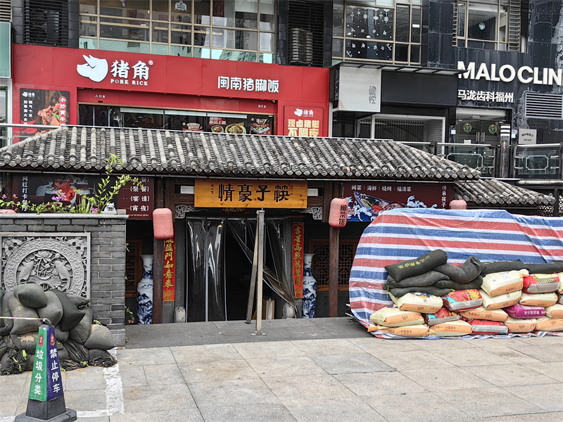 防洪抗台网红餐厅“筷子豪情”再战台风 装备齐全准备充分