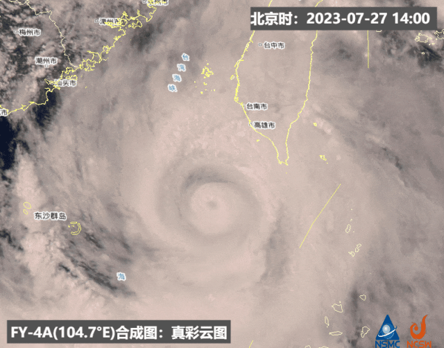 最新！台风“杜苏芮”登陆地点有变！