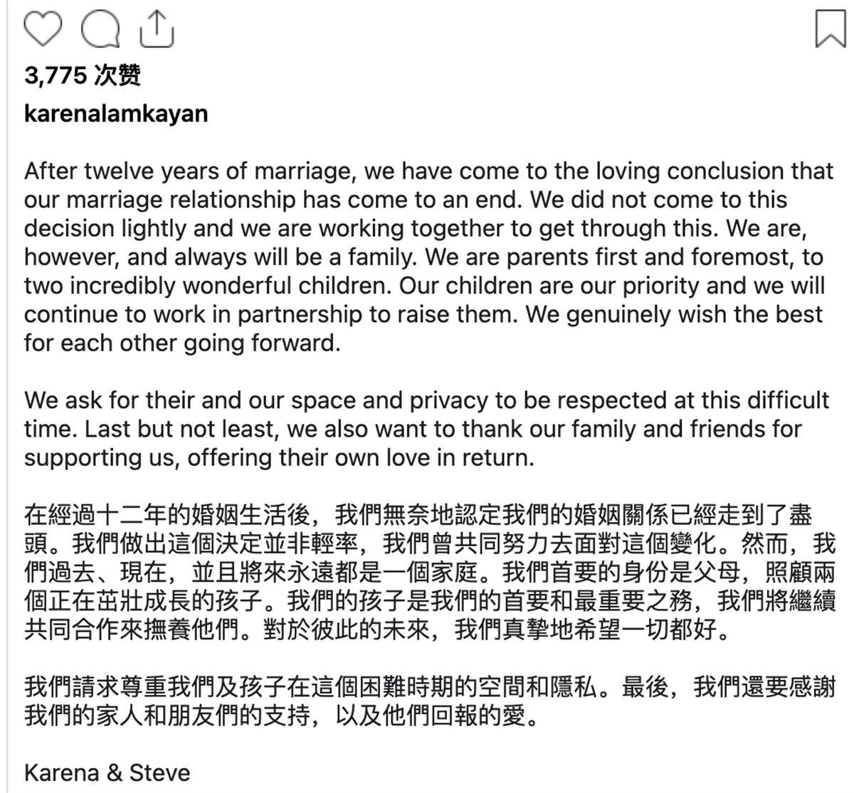 台湾金马影后林嘉欣宣布离婚，结束12年婚姻