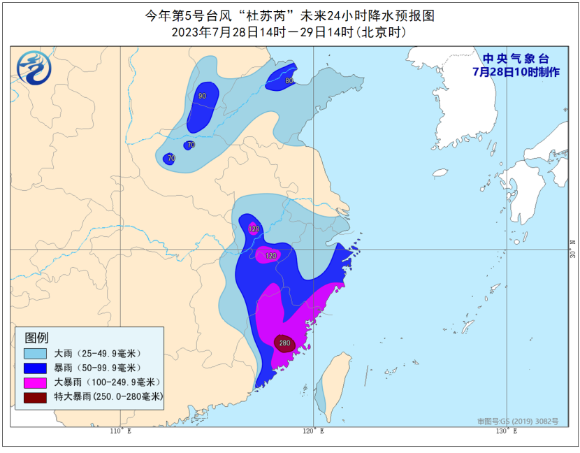 最新！台风红色预警：这些地区需防范暴雨、大暴雨！