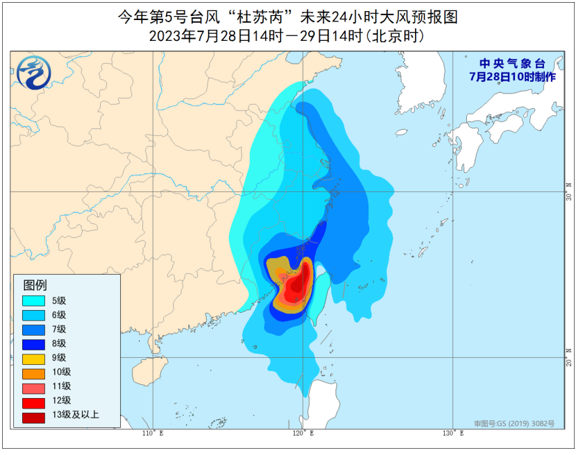 最新！台风红色预警：这些地区需防范暴雨、大暴雨！