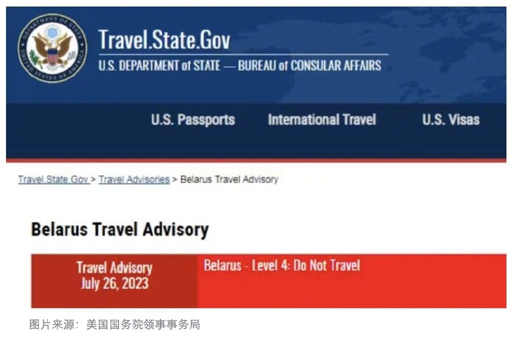 美国敦促公民尽快离开白俄罗斯 发出最高安全警告