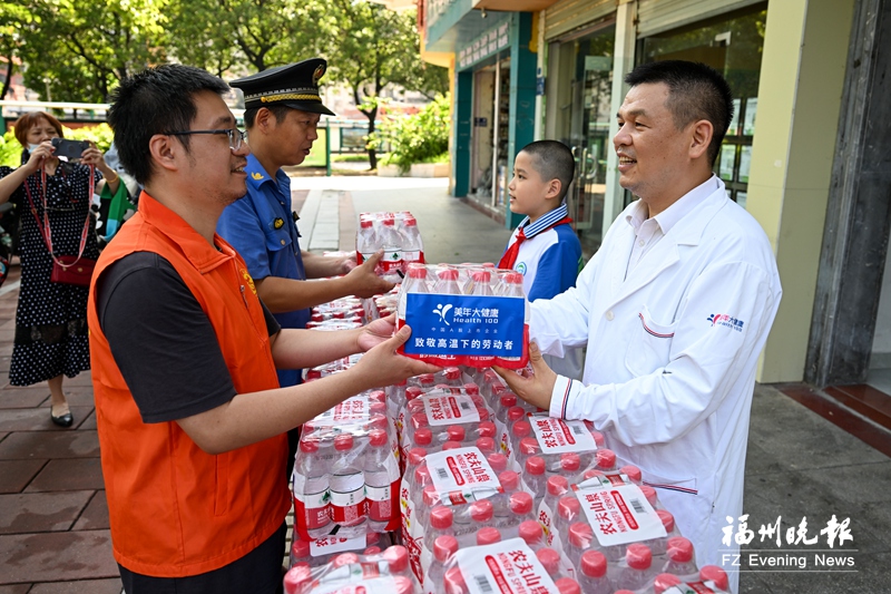 福州：爱心企业与健康家庭联手 为一线工作者送清凉