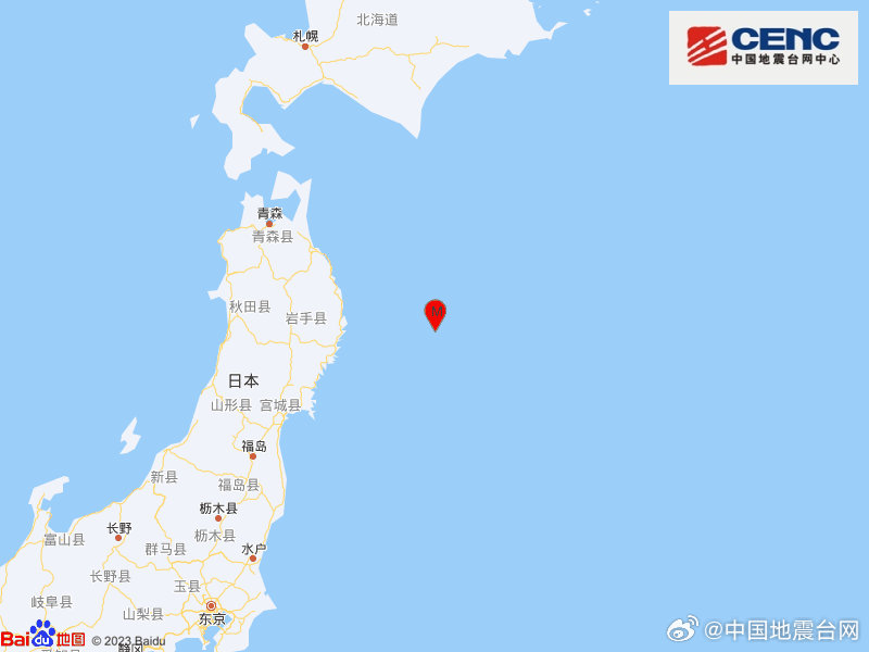 日本本州东海岸远海发生5.8级地震 震源深度10千米