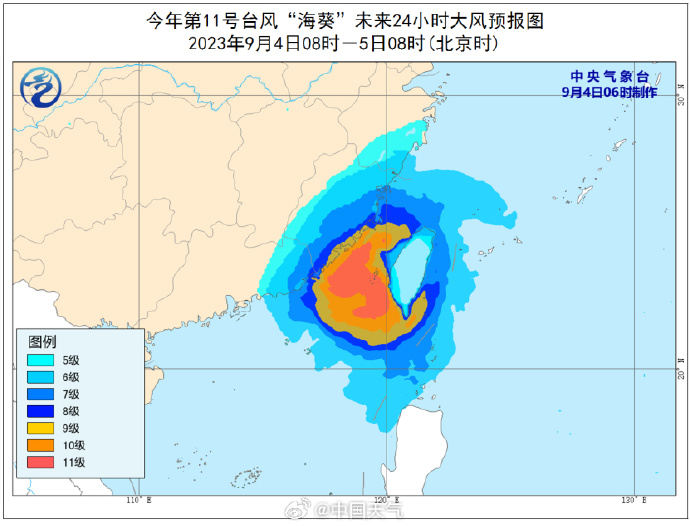 预警升级！台风“海葵”明日二次登陆！福州将迎暴雨！