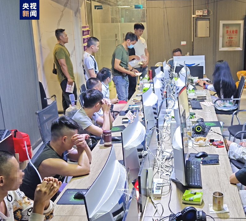 公安机关成功打掉缅北电信网络诈骗窝点11个 抓获犯罪嫌疑人269名