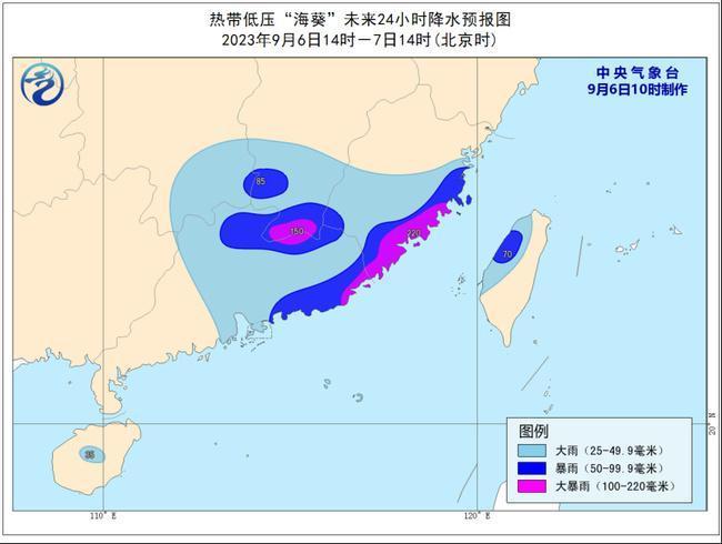 “海葵”缓慢西行华南多地有暴雨到大暴雨 “鸳鸯”向东北方向移动
