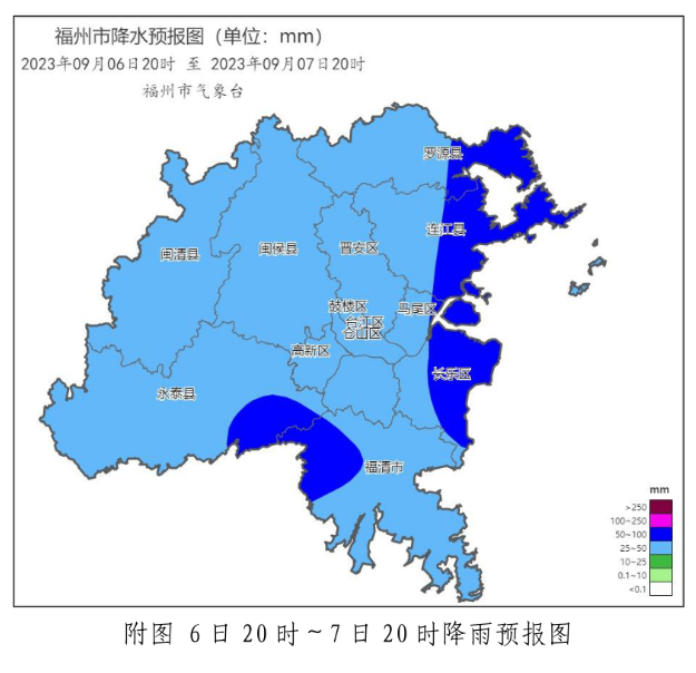 “海葵”停编！福州今晚仍有大雨到暴雨！