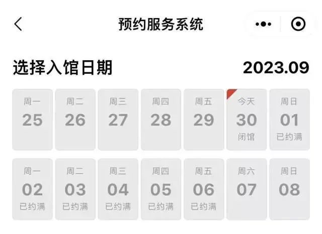 3分钟只走了2步!前方还有645桌……多地紧急提醒:售罄 3分钟只走了2步!前方还有645桌……多地紧急提醒:售罄