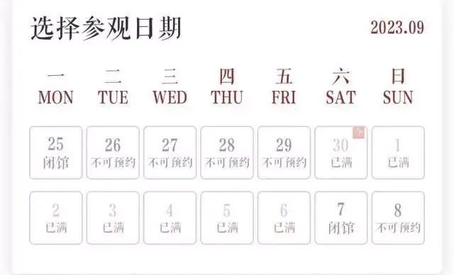 3分钟只走了2步!前方还有645桌……多地紧急提醒:售罄 3分钟只走了2步!前方还有645桌……多地紧急提醒:售罄