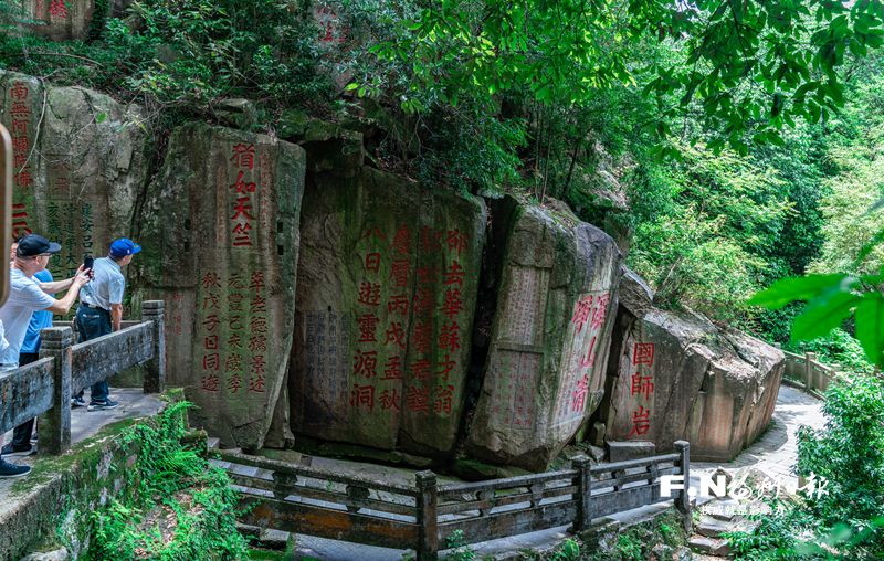 福州“三山”摩崖石刻将进行数字化保护