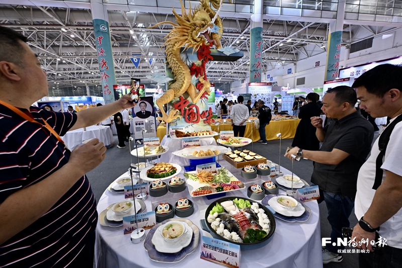 第32届中国厨师节在榕开幕
