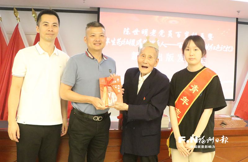 从革命者到制糖专家 百岁老党员著书回忆峥嵘岁月