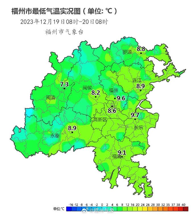 冷！福州高海拔山区低温在0℃以下！
