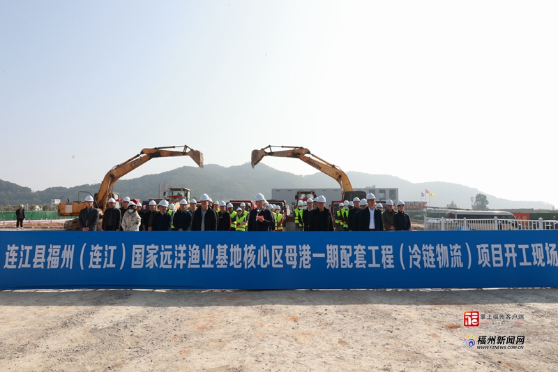 2024年连江县第一季度集中开工15个项目
